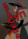 Cover 75297