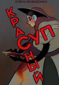 Cover 75297