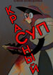 Cover 75297