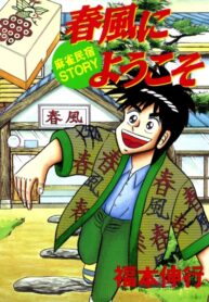 Cover 75303