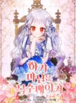 Cover 75328