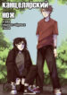 Cover 75347