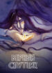 Cover 75359