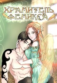 Cover 75367