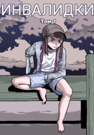 Cover 75375