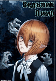 Cover 75385