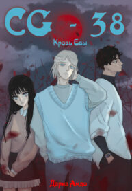 Cover 75391