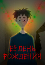 Cover 75401