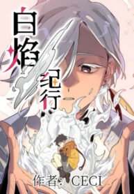 Cover 75427