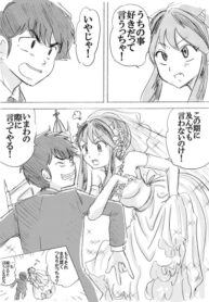Cover 75429