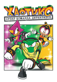 Cover 75433