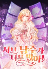 Cover 75444
