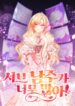 Cover 75444