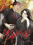 Cover 75464