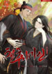 Cover 75464