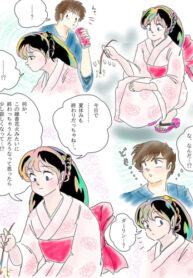 Cover 75478