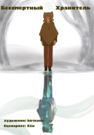Cover 75488