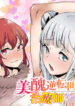 Cover 75503