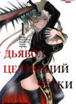 Cover 75507