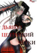 Cover 75507