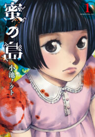 Cover 75509
