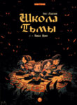 Cover 75513