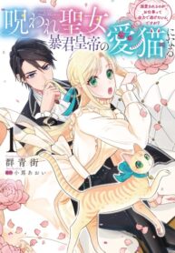 Cover 75519
