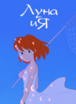Cover 75521