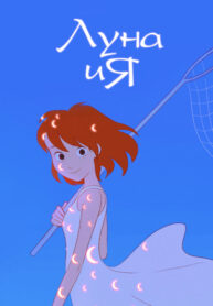 Cover 75521