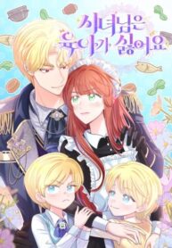 Cover 75567