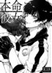Cover 75580