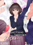 Cover 75584