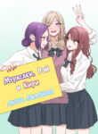Cover 75586