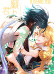 Cover 75588