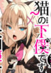 Cover 75598