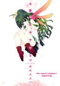 Cover 75608