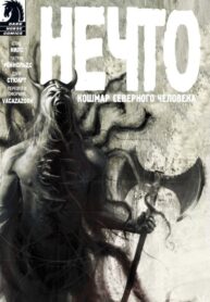 Cover 75616