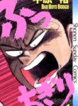 Cover 75627