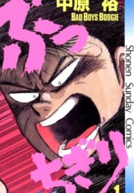 Cover 75627