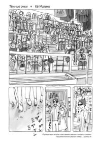Cover 75644