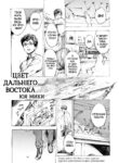 Cover 75646