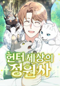 Cover 75650