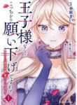 Cover 75656