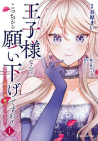 Cover 75656