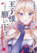 Cover 75656