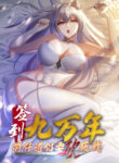 Cover 75680