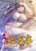 Cover 75680