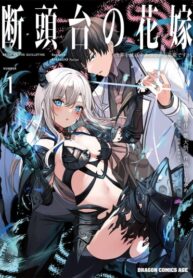 Cover 75684