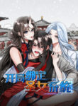 Cover 75686