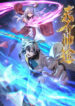 Cover 75696